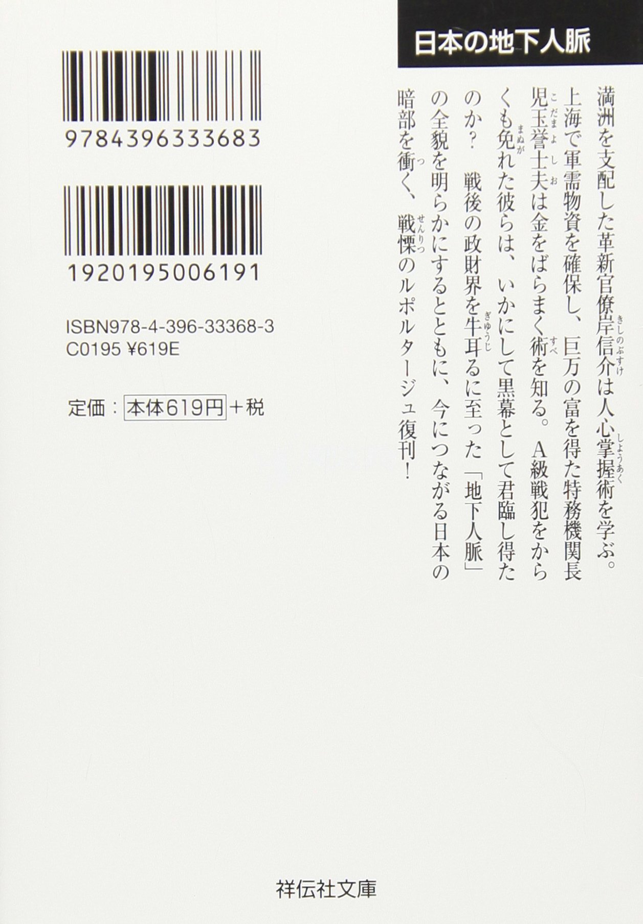 Amazon.co.jp: 岩川 隆: 本、バイオグラフィー、最新アップデート